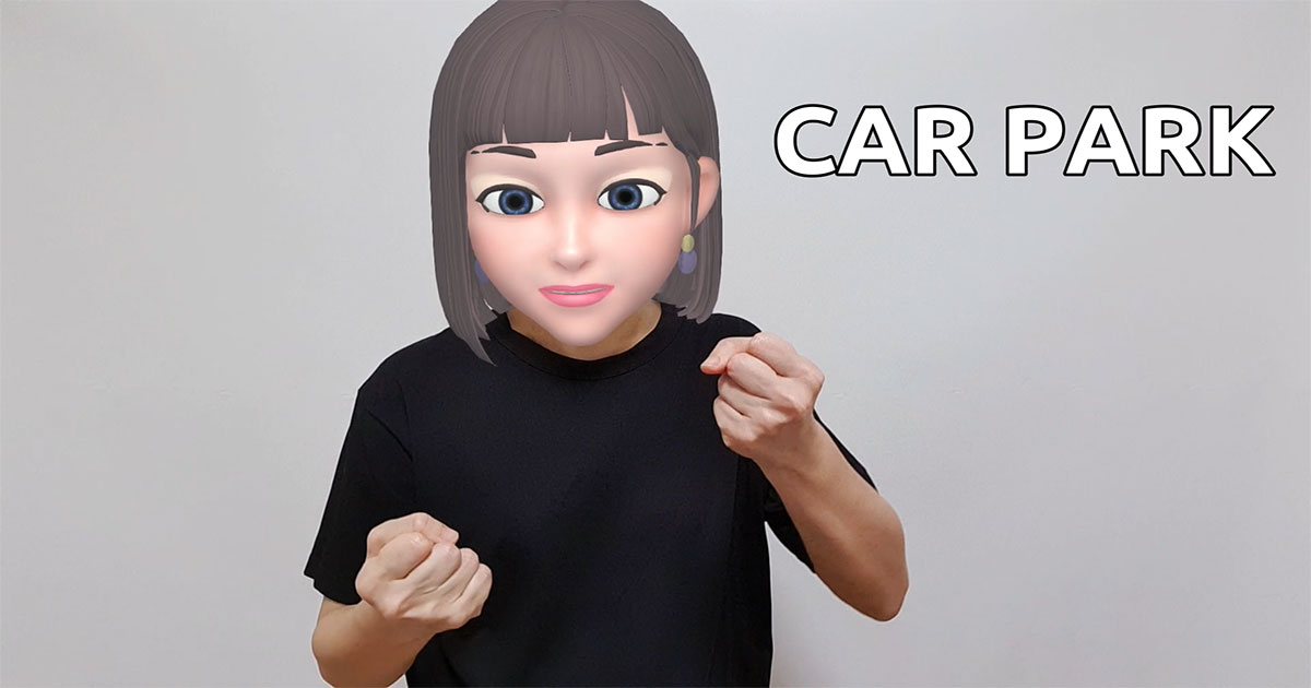 How to say car park in American Sign Language ASL sign?