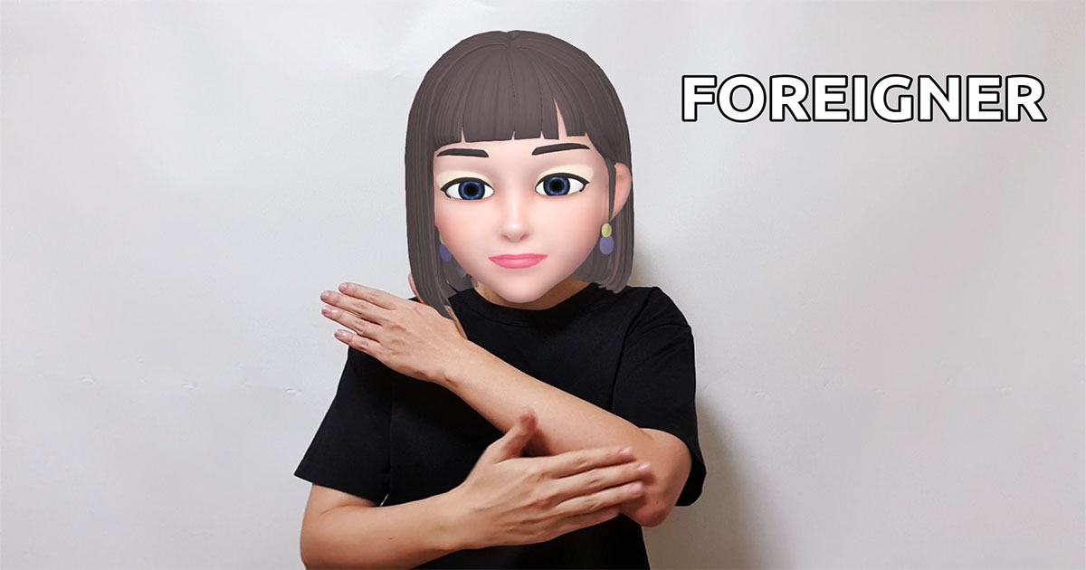 How to say foreigner and native in American Sign Language ASL sign?